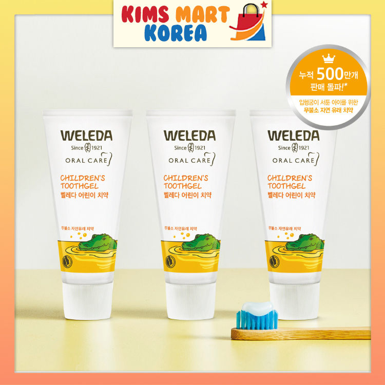 Weleda 兒童牙膏韓國暢銷兒童牙膏 50ml x 3pcs