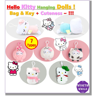 三麗鷗 大創 Daiso Korea /Hello Kitty 掛娃娃 /包和鑰匙掛娃娃玩具 /Sanrio Chara