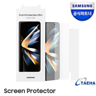 SAMSUNG 三星 Galaxy Z Fold 4 屏幕保護膜 EF-UF93P