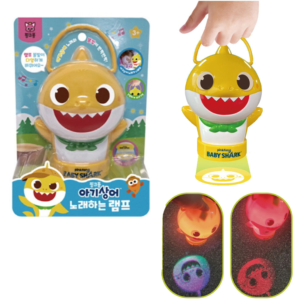 [PINKFONG] 碰碰狐  Baby Shark 玩具 鯊魚寶寶 野營燈燈籠玩具帶燈光效果
