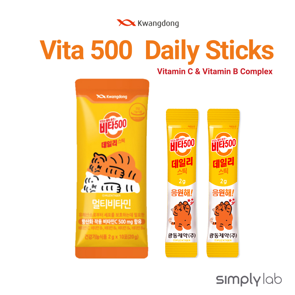 [廣東]Vita500 每日棒/維生素 C 粉/複合維生素 B/多種維生素/維生素 C,Vitamin C Powder