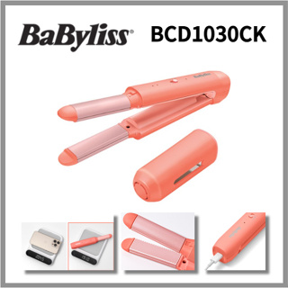 Babyliss BCD1030CK Color Fit 迷你無繩熨斗 2-WAY STYLER 直發器波陶瓷塗層板輕便