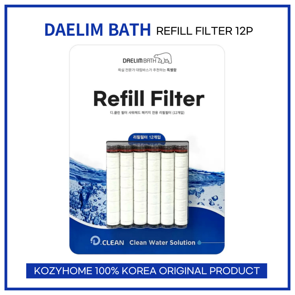 [Daelim Bath] 韓國正品 D-CLEAN Refill Filter 淋浴器濾芯 正品過濾器