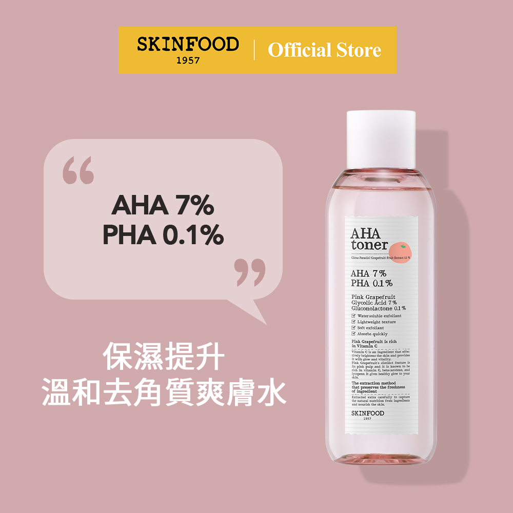 [SKINFOOD] 粉紅葡萄柚AHA爽膚水200ml, 含有AHA7%和PHA 0.1%/ pH4.0