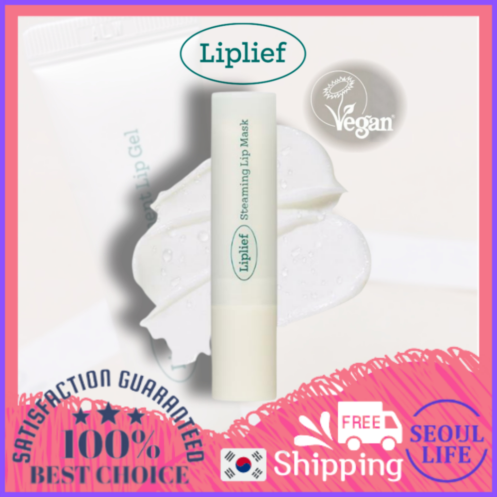 Liplief Steaming Lip Mask 3.2g 緊緻脣膜 脣部護理 去除嘴脣角質
