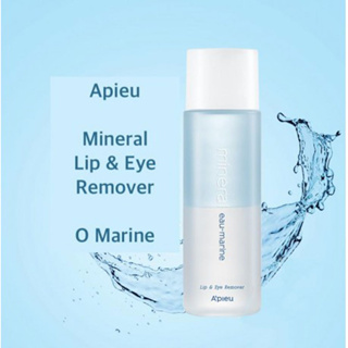 [APIEU] A'pieu 礦物唇部和眼部卸妝液 250ml / APIEU MINERAL EAU 海洋唇部和眼部卸
