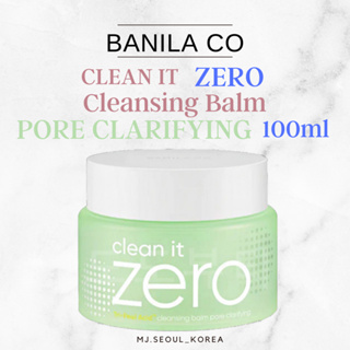 Banila CO Clean It Zero 潔面膏毛孔淨化 100ml