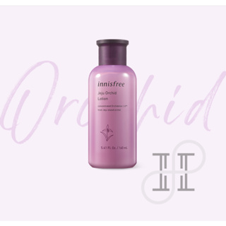 悅詩風吟 [innisfree] 濟州蘭花乳液 160ml I 抗衰老乳液 I 油和保濕平衡 I 韓國橄欖年輕化妝