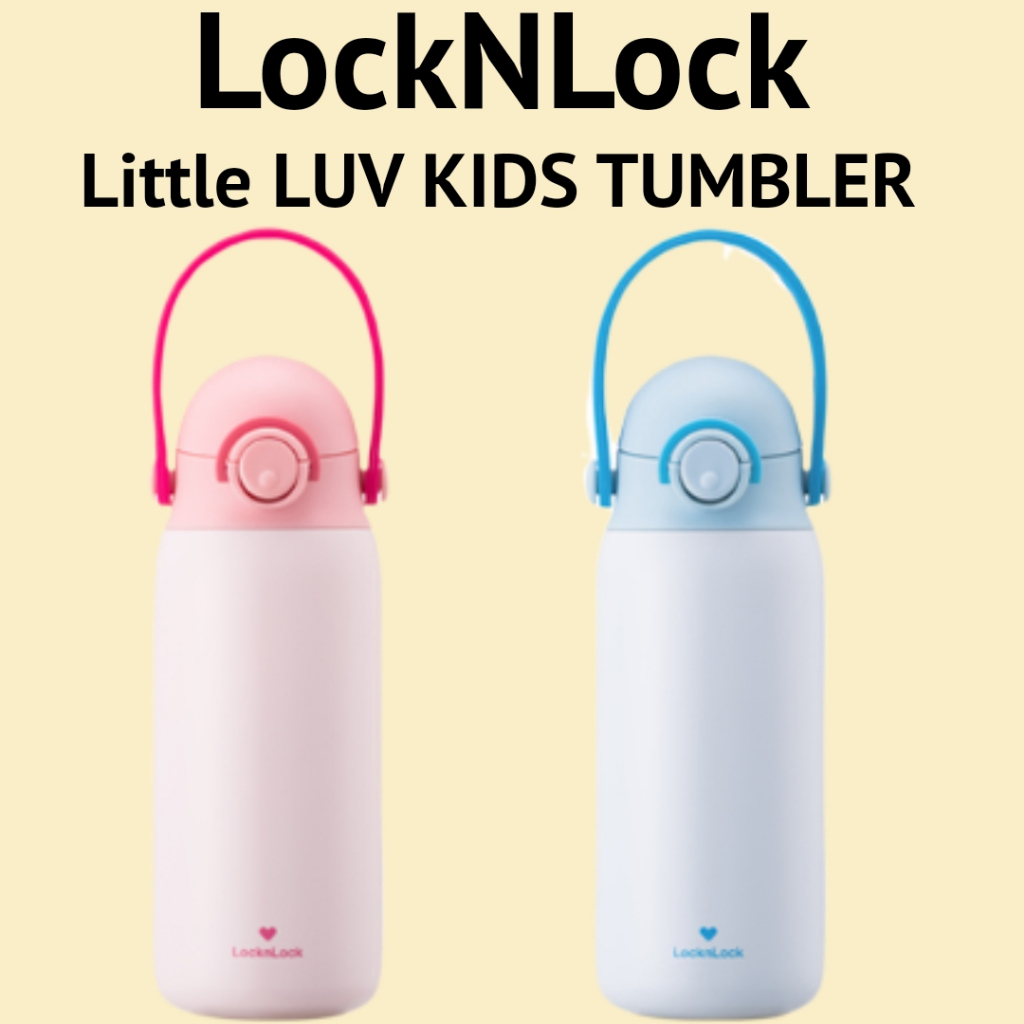 [LockNLock] Little LUV 兒童背帶杯 350ml
