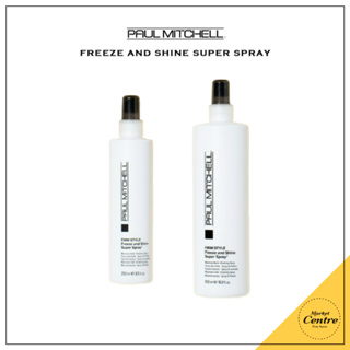 [PAUL Mitchell] Freeze and Shine Super Spay 超級髮膠 250 / 500ml