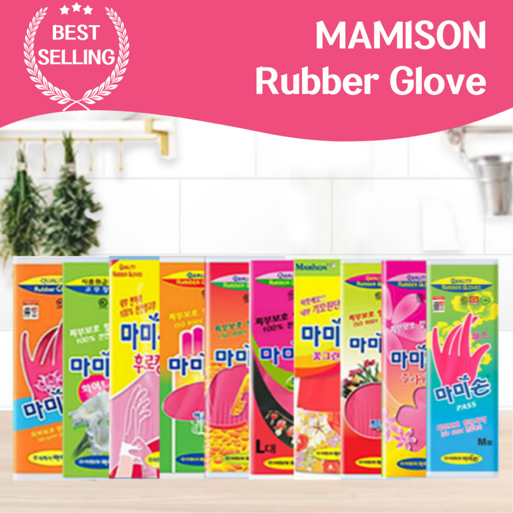 韓國 Mamison Rubber Latex 洗碗手套設備,廚房清潔工具,暖手保護,韓國製造 - 舒適耐用的產品,柔軟