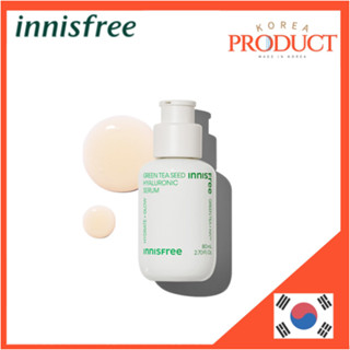 悅詩風吟 Innisfree 綠茶籽透明質酸精華 80ml 透明質酸