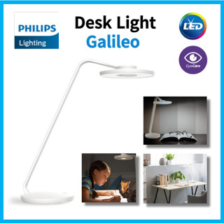 飛利浦 66102 LED 檯燈 Galileo LED 桌面支架家用辦公桌書房辦公室閱讀家居裝飾燈架家用檯燈 USB