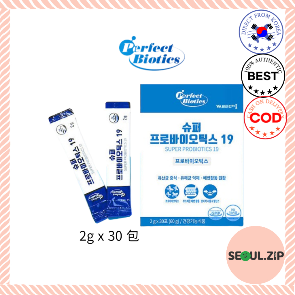 韓國 Perfect Biotics  物超級益生菌 19 (30x2g)
