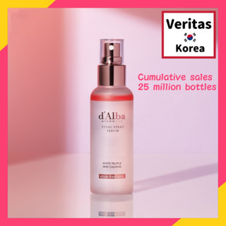 【d'Alba】純素紅霧精華 100ml/長效舒緩 VER/敏感保鮮
