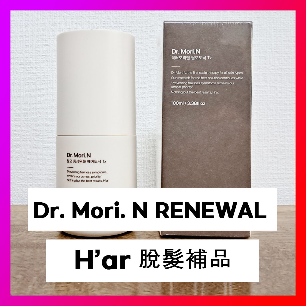 ❤️特價❤️ 現貨 [Dr.Mori N] 多合一頭皮護理 100ml 頭髮頭皮護理補品 養髮液