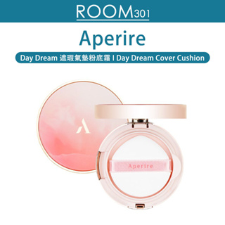 [Aperire] Day Dream Cover 氣墊粉底(氣墊&補充裝) SPF50+ PA++++