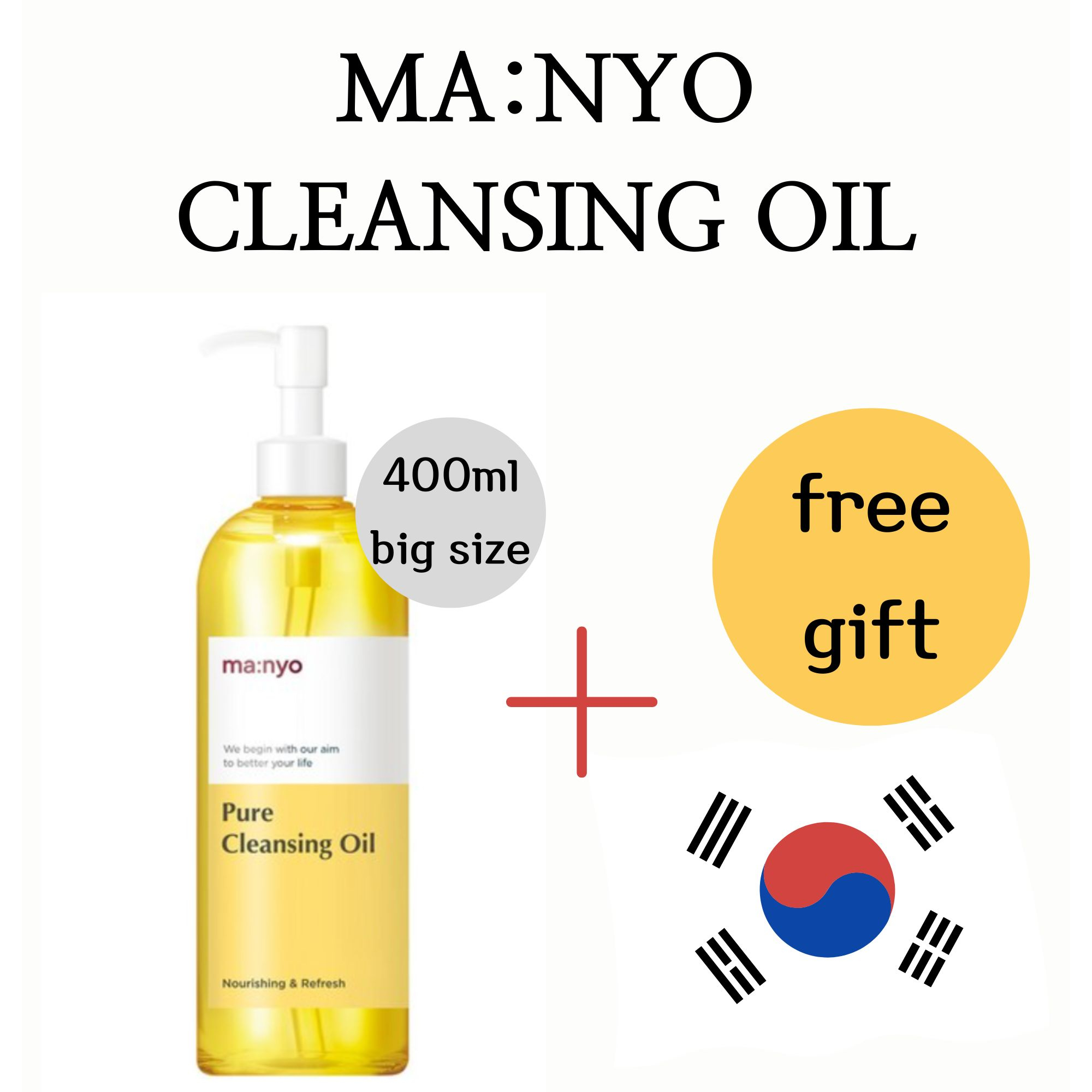 [ma:nyo] Manyo Factory 純淨卸妝油 400ml / 去黑頭