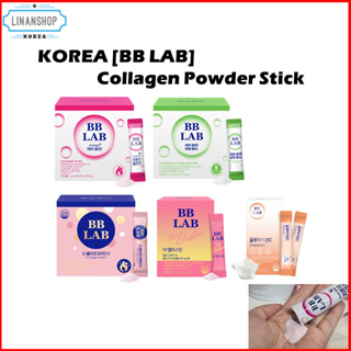 Korea [BB LAB] 膠原蛋白粉棒/低分子、生物素、優質、彈性蛋白、穀胱甘肽、維生素 c