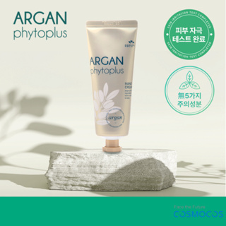 Argan PhytoPlus 護手霜 40ml / Nature-derived 摩洛哥堅果成分 / 增強保濕效果