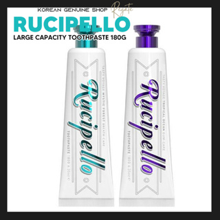 Rucipello 大容量牙膏 180g 2 種(神秘森林/熱帶海洋)