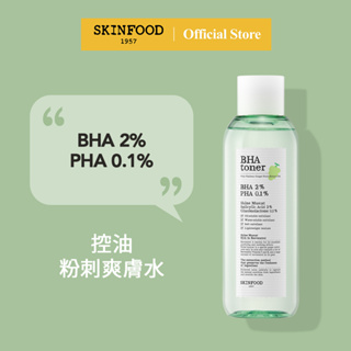 [SKINFOOD] 陽光玫瑰BHA爽膚水200ml, 含有BHA2%和PHA0.1%/ pH4.65