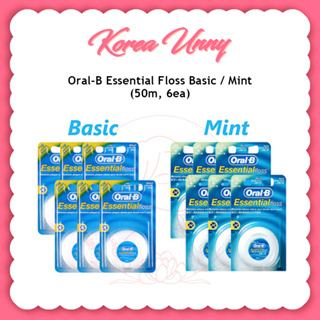 Oral B ORAL B Essential 牙線 50m,1ea(基本/薄荷),ORAL B-Micro Wax 牙