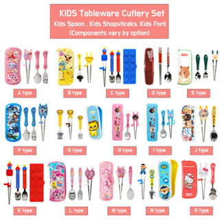 兒童餐具、餐具套裝、兒童筷子、兒童叉子、兒童勺子