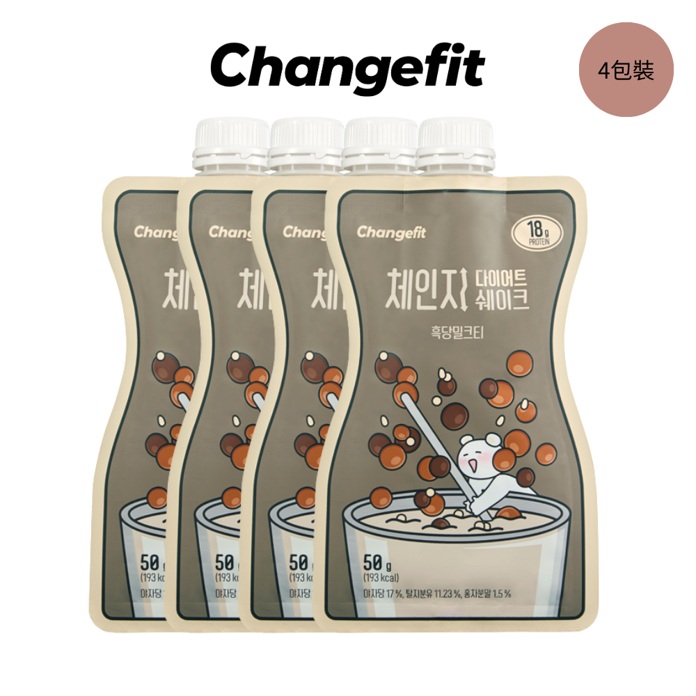 [changefit] Changefit奶昔 50g 黑糖奶茶 4包組合裝