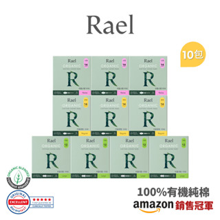 RAEL 100%有機純棉 夜間有機棉衛生棉 (10包)