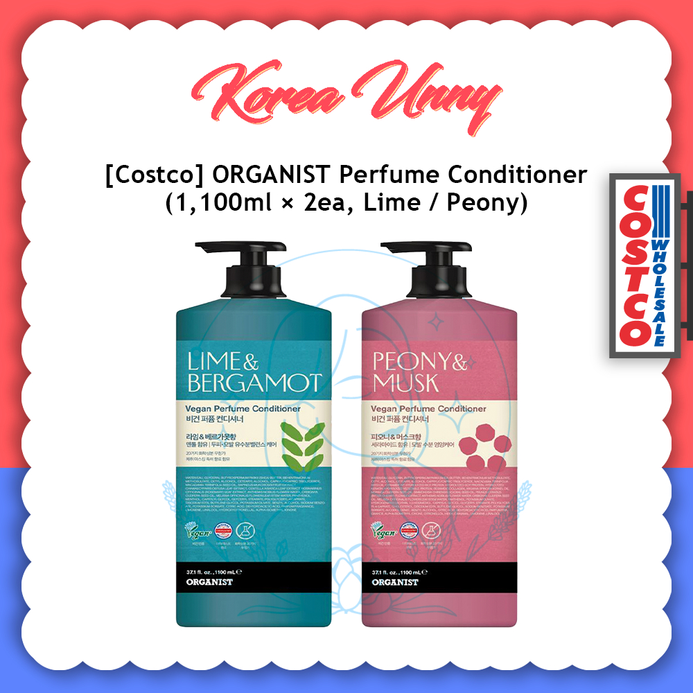 [Costco] Organist 香水護髮素 1100ml X 2