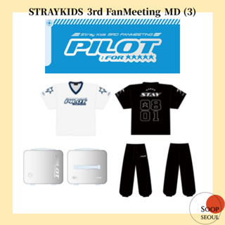 Straykids 3rd Fanmeeting MD: PILOT / T 恤慢跑褲迷你背帶流浪兒童 5 星