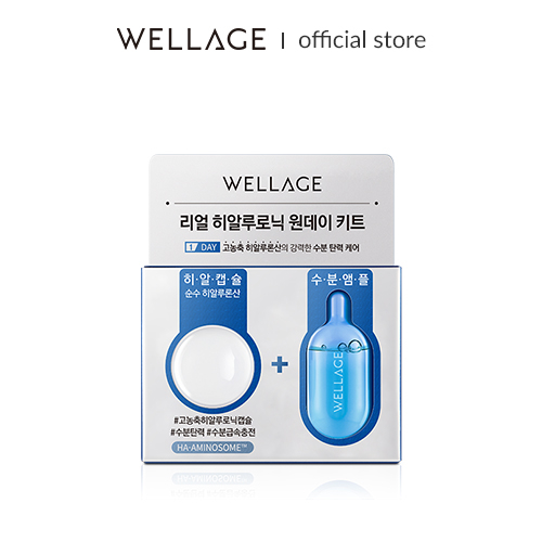 Wellage Real HA 水合一天套裝 (膠囊: 15mg * 1ea, 溶液: 2ml * 1ea)