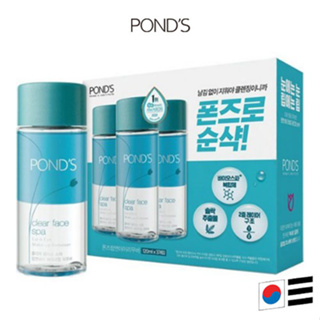 韓國正品 [Pond's] Ponds Clear face spa 唇眼卸妝液 120ml (1ea,2ea,3ea)