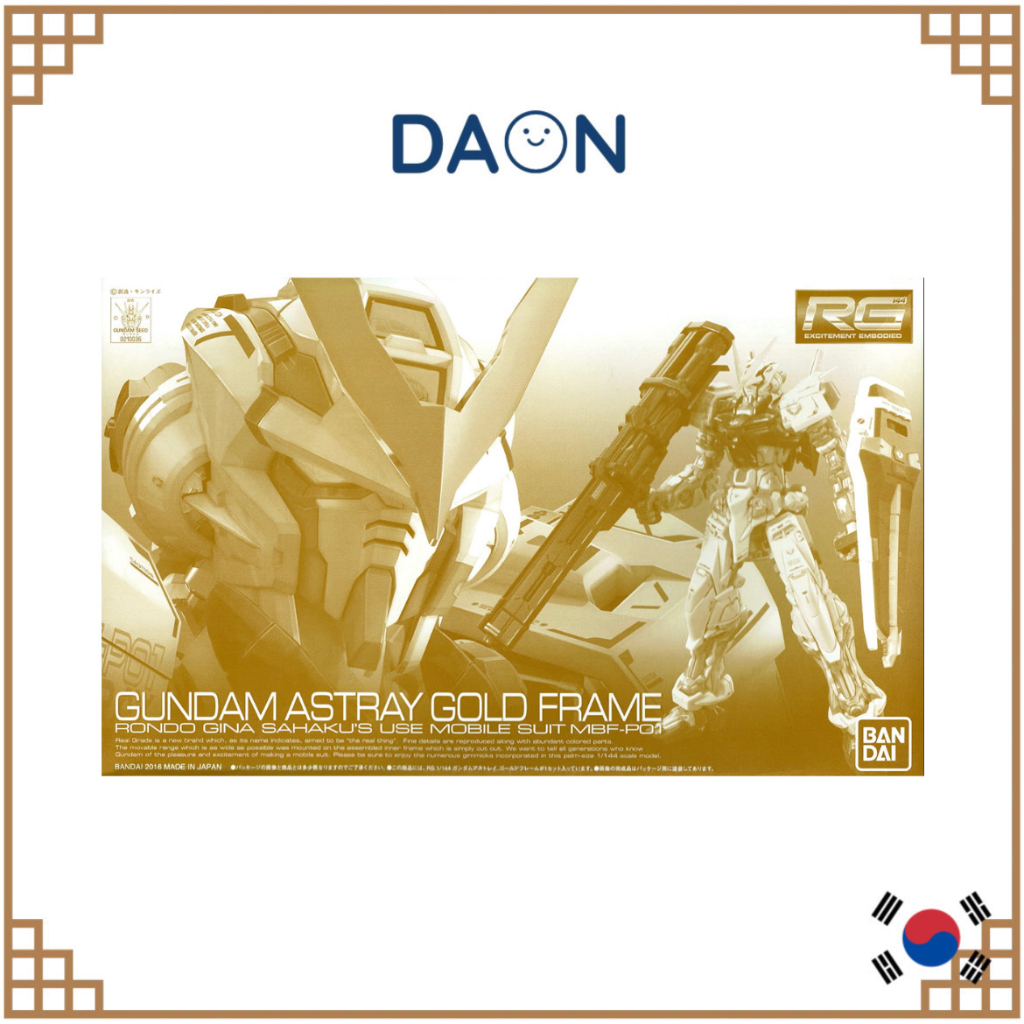 (Gundam Base Korea) Pbandai RG Gundam Astray Gold Frame