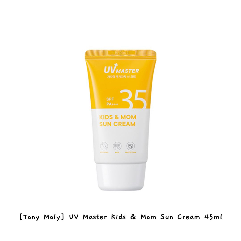 [TonyMoly] Uv Master 兒童媽媽防曬霜 45ml / k-beauty