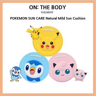 [ON: The BODY] Veilment POKEMON Sun CARE 天然溫和防曬氣墊 15g