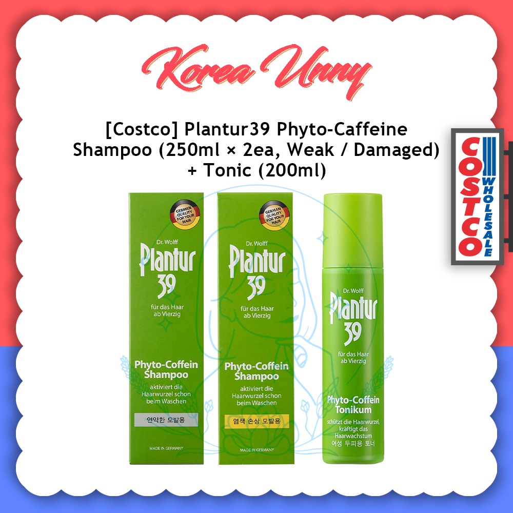 [Costco] Plantur39 植物咖啡因洗髮水 250ml X 2 + Tonic