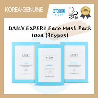 艾多美 [ATOMY] Daily EXPERT 面膜 10ea (3types) - 保濕、亮白、緊緻