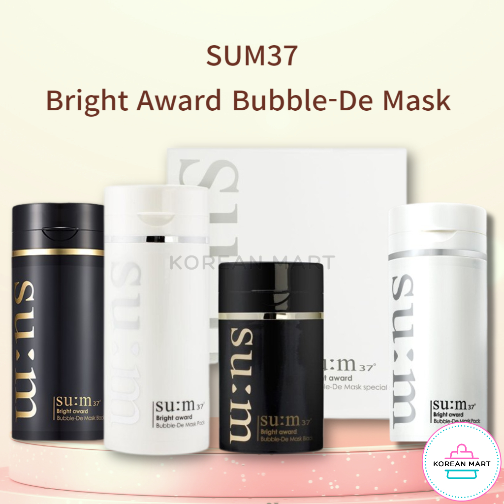 [SUM37] Bright Award Bubble-De mask 黑色、白色、白色和黑色套裝 / 泡泡麵膜包 /