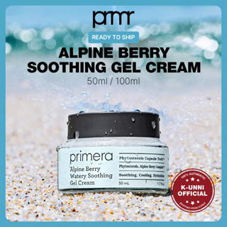 [PRIMERA] Alpine Berry Watery Soothing Gel Cream 保濕霜 50ml 或