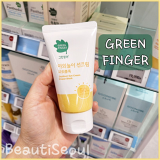 韓國 Green Finger 綠手指 幼兒戶外保濕滋潤防曬乳 80ml SPF50 PA++++