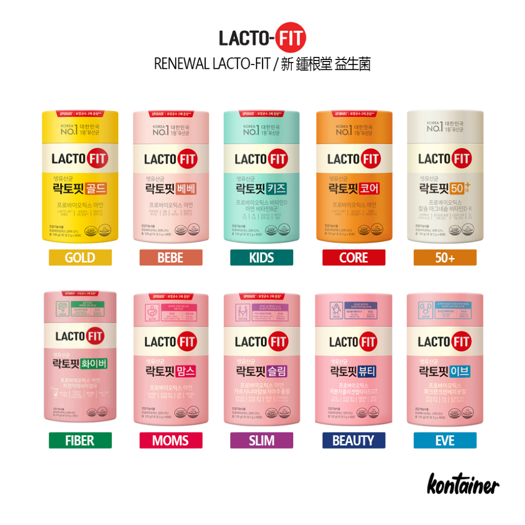 [LACTO-FIT] 韓國 鍾根堂 Lacto Fit 鍾根堂 益生菌 (幼兒/全家/成長期兒童/女性/老漢)