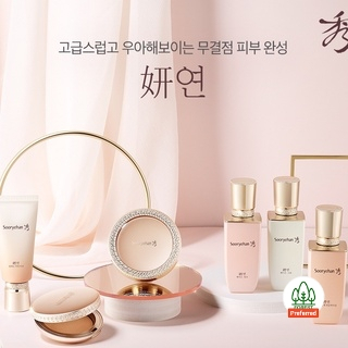 Sooryehan Soya Han Yeon Velvee Cream Pretty Green SPF35 PA +
