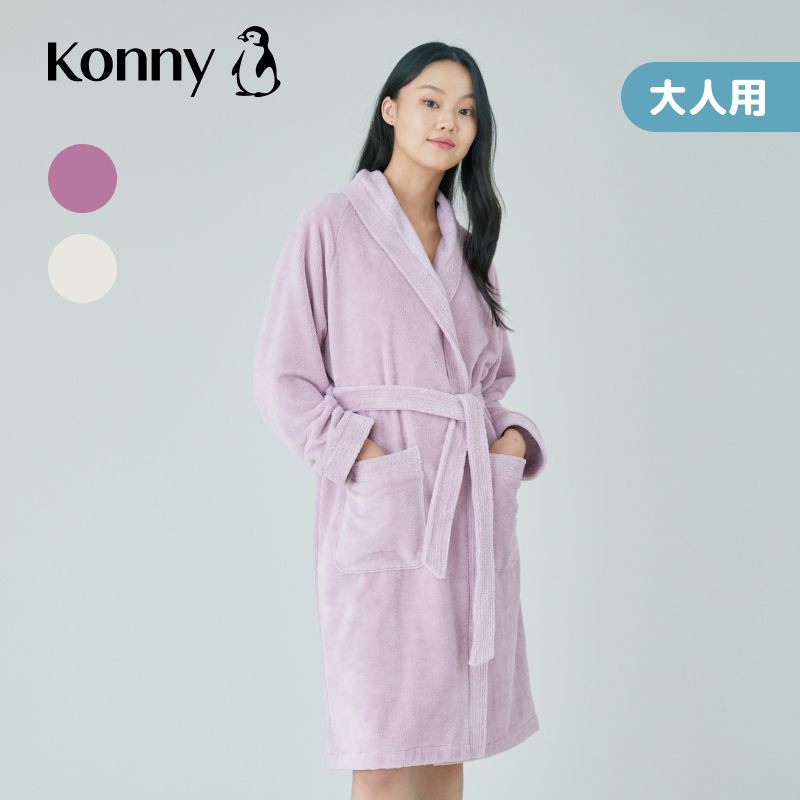 韓國Konny 經典大人用浴袍 2色可選 繫帶可調節 竹纖維酒店浴袍 挂耳式 快速吸水