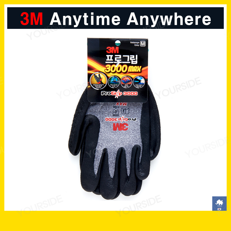 3m Pro Grip 3000 Work Gloves 丁腈泡沫塗層手套韓國製造的安全工作手套