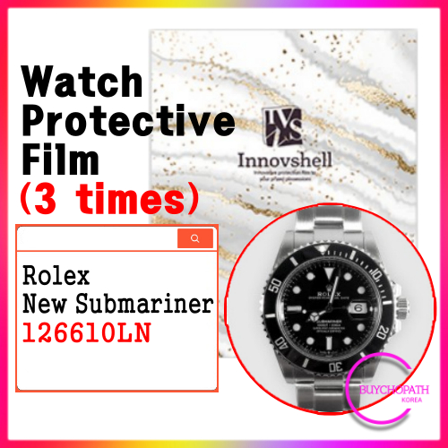 Rolex 保護膜 New Submariner 126610LN (3 次)/ 防刮污貼紙膜/護理