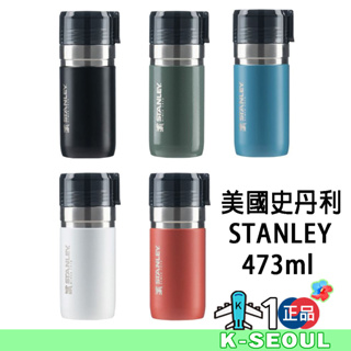 [K-Living] STANLEY 真空瓶 史丹利 保溫杯 Go Vacuum Bottle 473ml