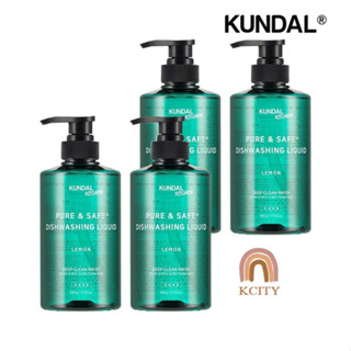 [KCITY] KUNDAL 純淨安全的深層洗碗液500ml / 羅勒/檸檬