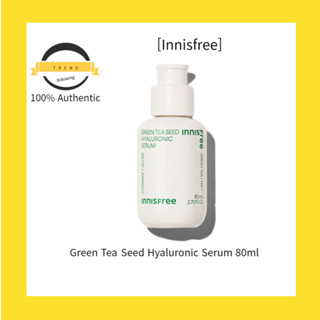 悅詩風吟 [Innisfree] 綠茶籽透明質酸精華 80ml
